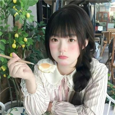 醇酒美人